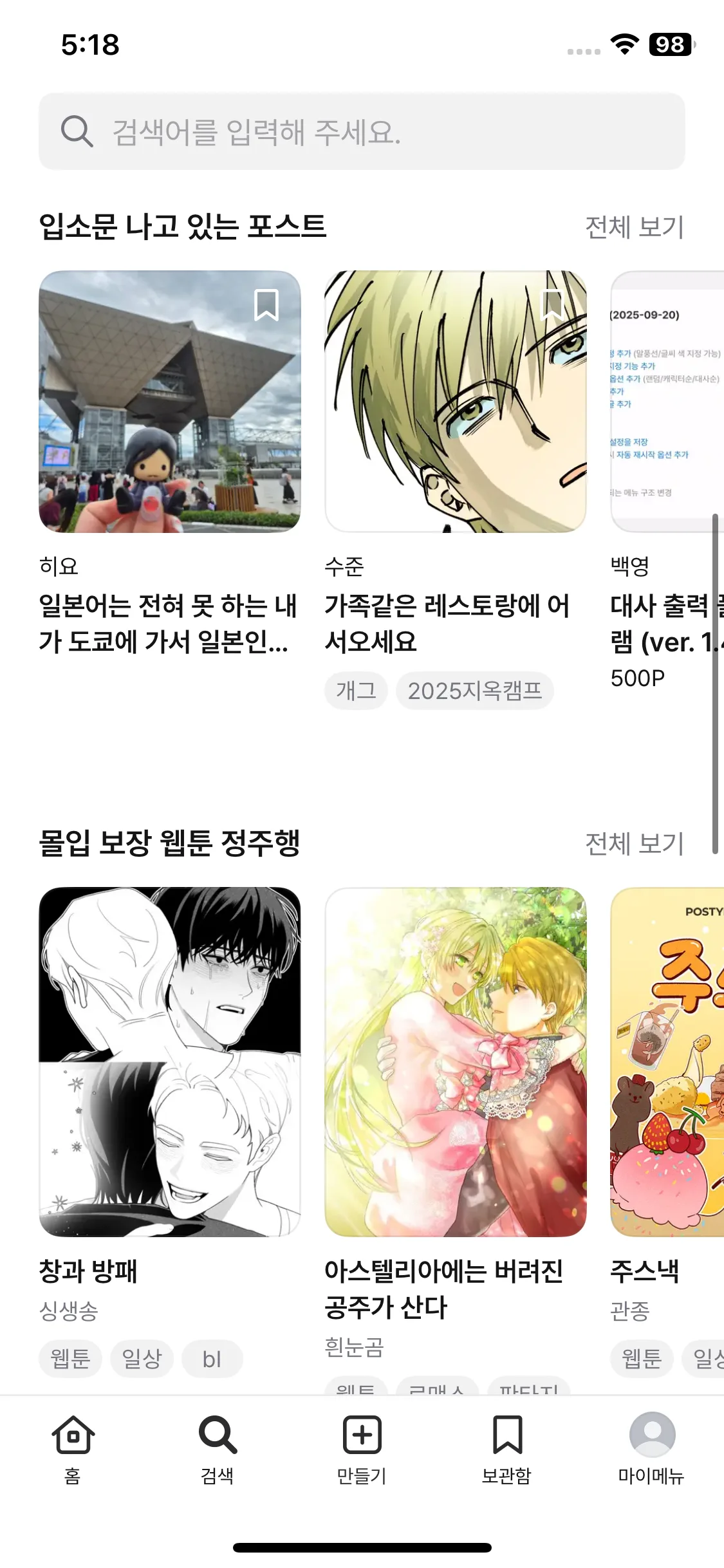 Test Image 2